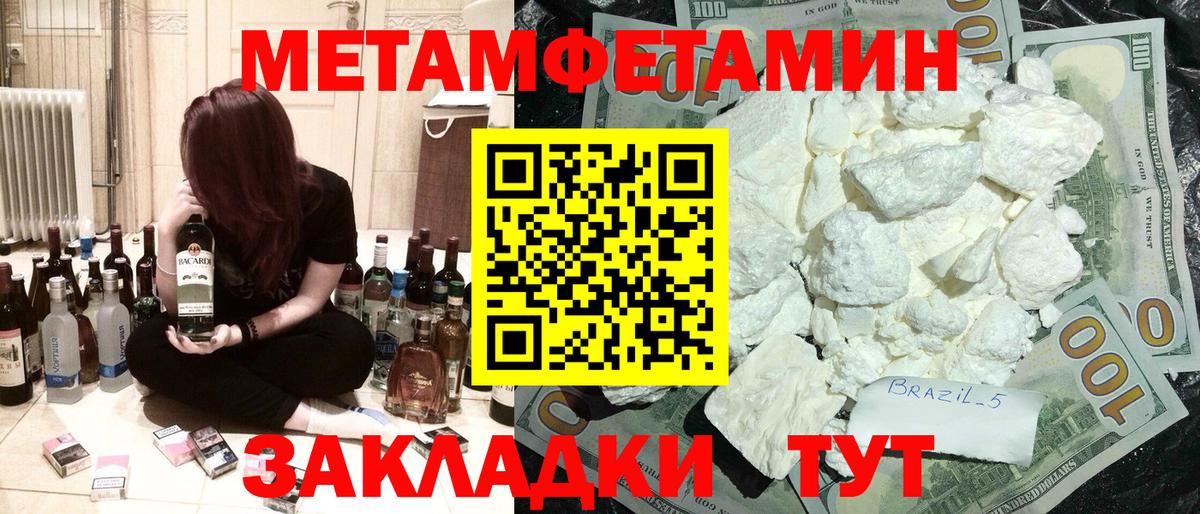 Amphetamine 98%  АМФЕТАМИН  Всеволожск  Вход с VPN 