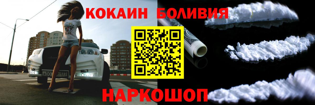 Кокаин Columbia Всеволожск