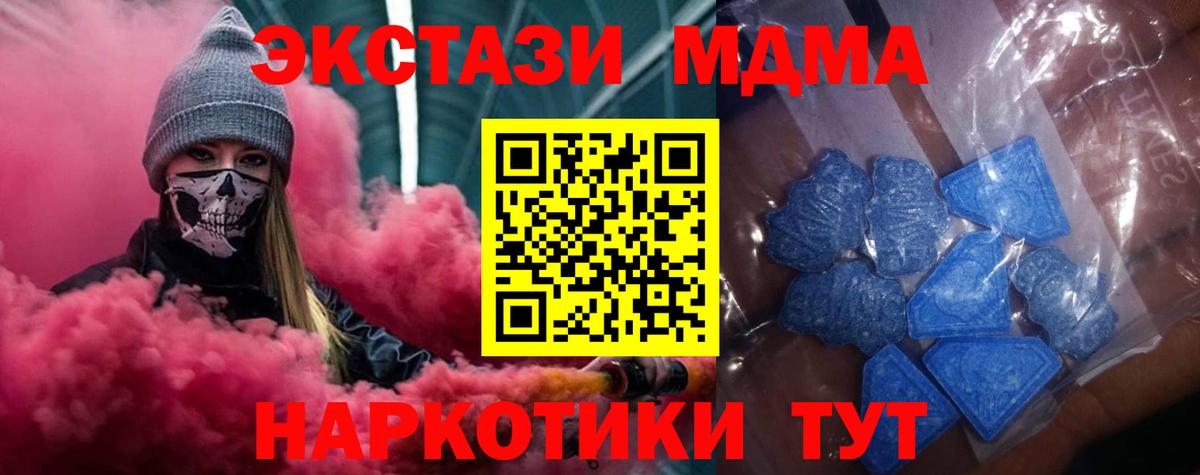 Ecstasy 280мг  Ecstasy круглые  Всеволожск  Вход с VPN 