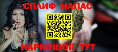 прущие крисы Северобайкальск
