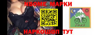 прущие крисы Северобайкальск