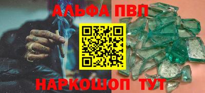 прущие крисы Северобайкальск