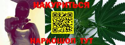 прущие крисы Северобайкальск