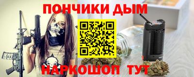 прущие крисы Северобайкальск