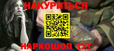 прущие крисы Северобайкальск