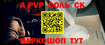 Альфа ПВП Севастополь