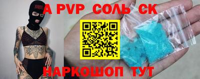 прущие крисы Северобайкальск