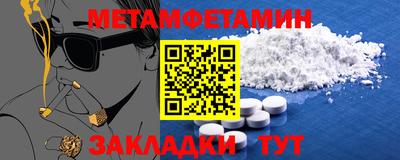 Альфа ПВП Севастополь