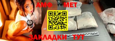 прущие крисы Северобайкальск