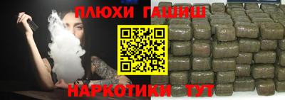 прущие крисы Северобайкальск