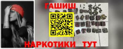 прущие крисы Северобайкальск