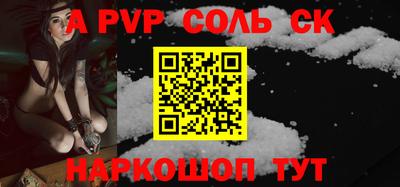 Альфа ПВП Севастополь