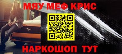 прущие крисы Северобайкальск