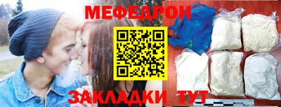 прущие крисы Северобайкальск