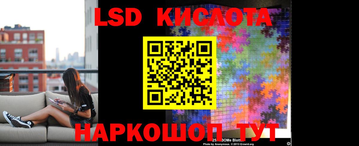 Всеволожск  Лсд 25 экстази кислота  ЛСД экстази  Вход с VPN 
