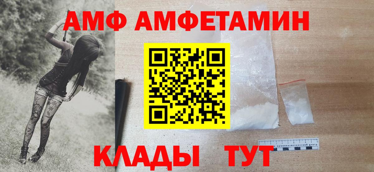Метамфетамин винт Всеволожск