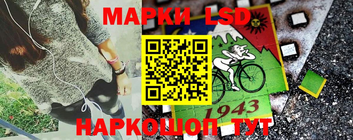 Наркотические марки 1,5мг Всеволожск
