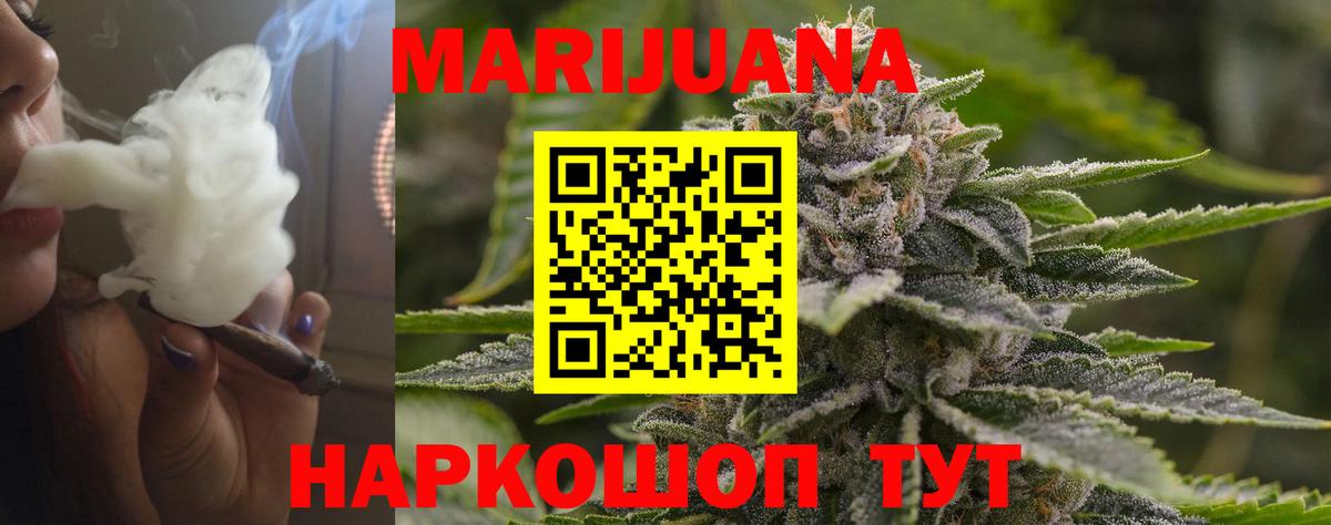 Шишки марихуана индика Всеволожск