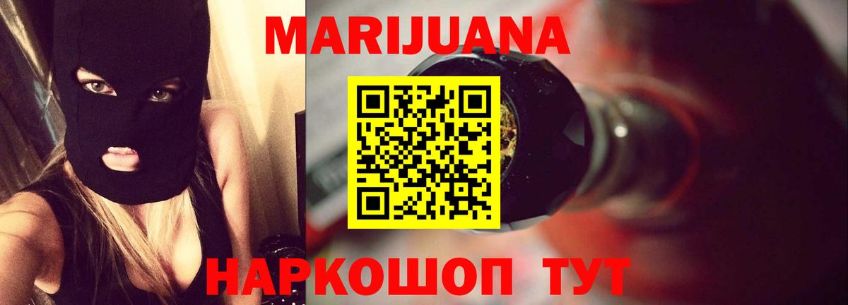 Бошки марихуана ГИДРОПОН  Конопля ГИДРОПОН  Вход с VPN  Всеволожск  Конопля SATIVA & INDICA  Шишки марихуана конопля 